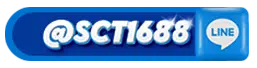 LINE @SCT1688