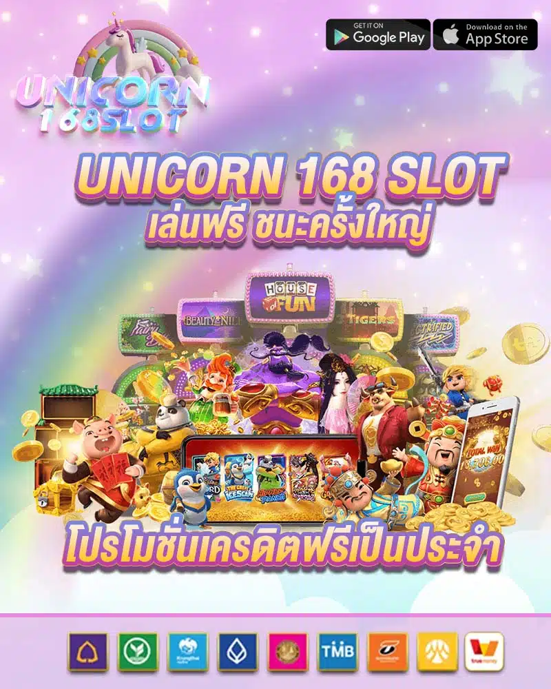 unicorn 168 slot